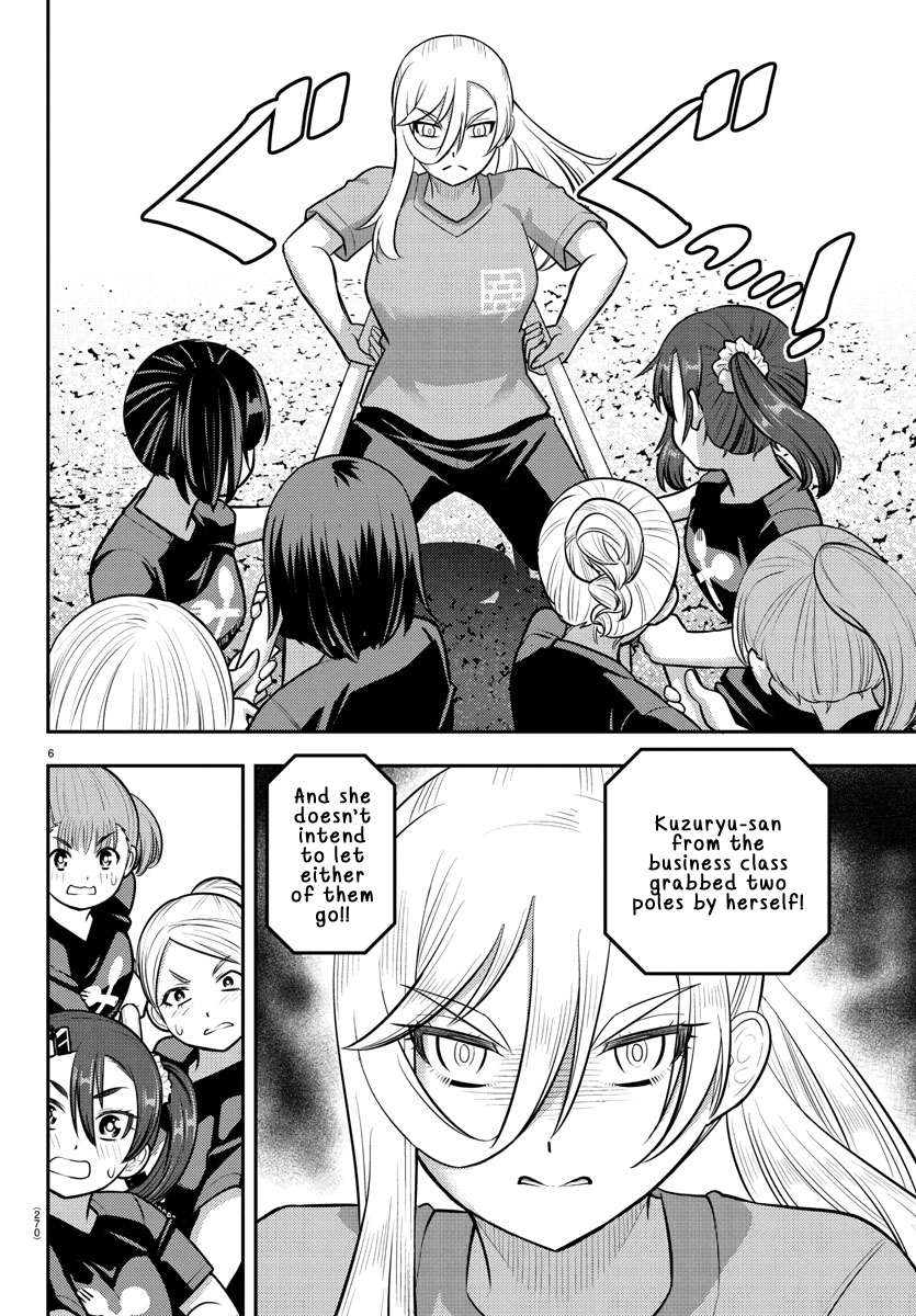 Page 6 of Chapter 232