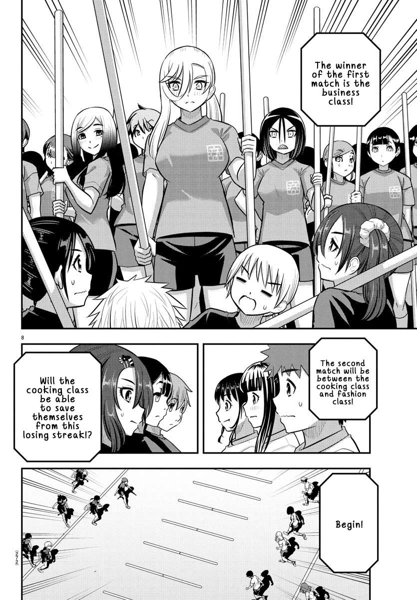 Page 8 of Chapter 232