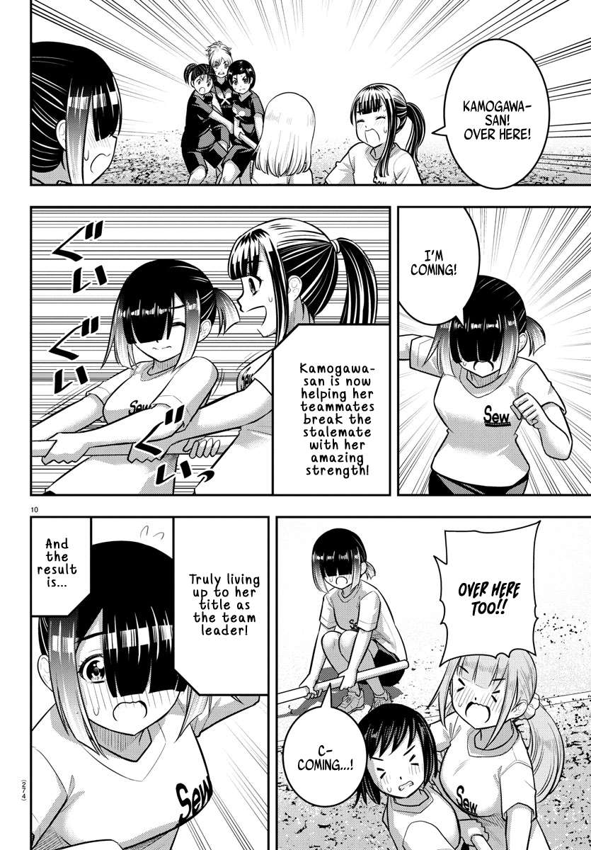 Page 10 of Chapter 232
