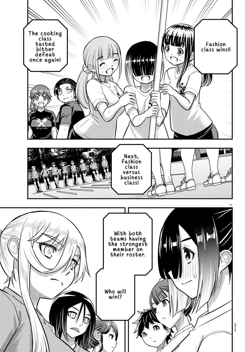Page 11 of Chapter 232