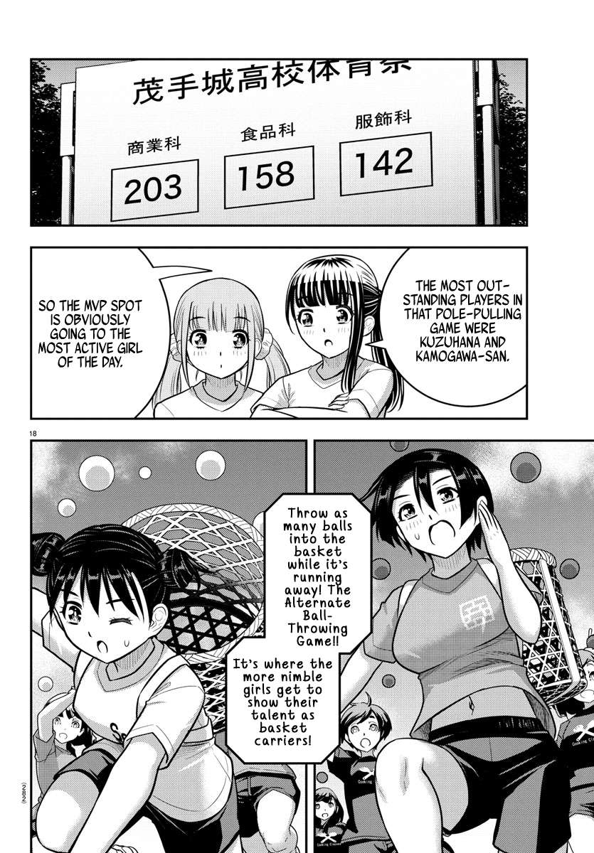 Page 18 of Chapter 232