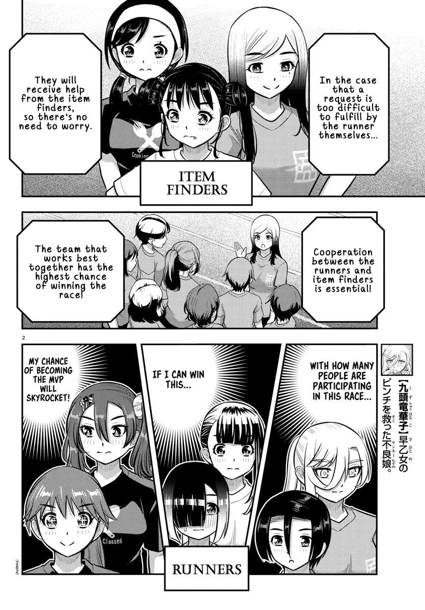 Page 2 of Chapter 233