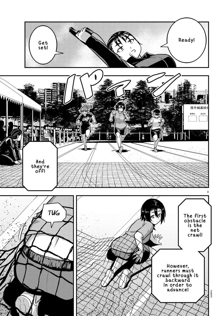 Page 3 of Chapter 233