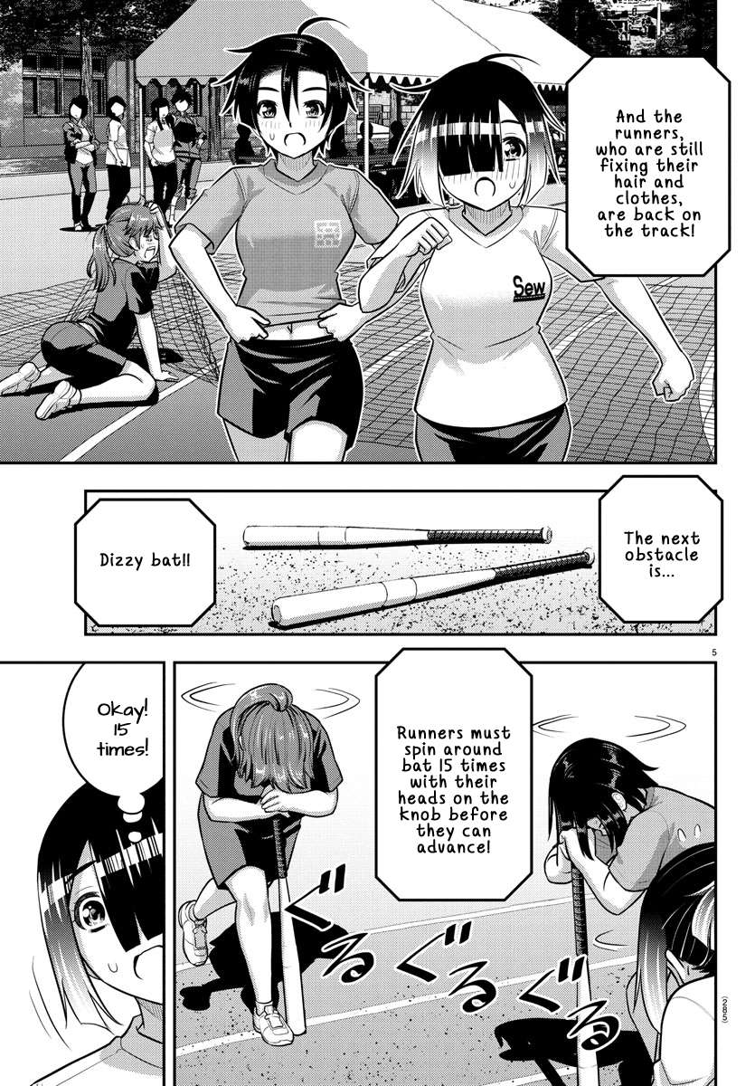 Page 5 of Chapter 233
