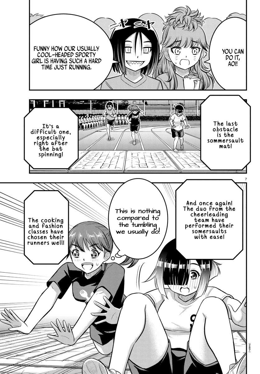 Page 7 of Chapter 233