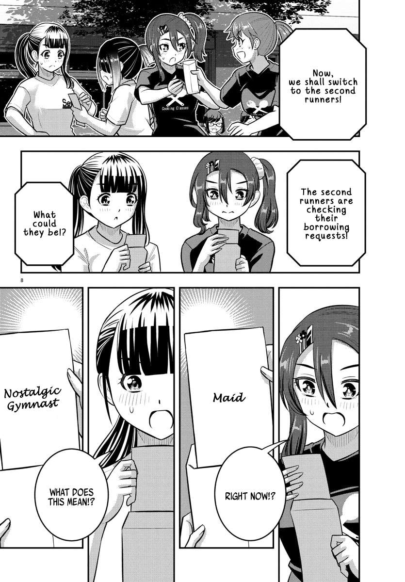 Page 8 of Chapter 233
