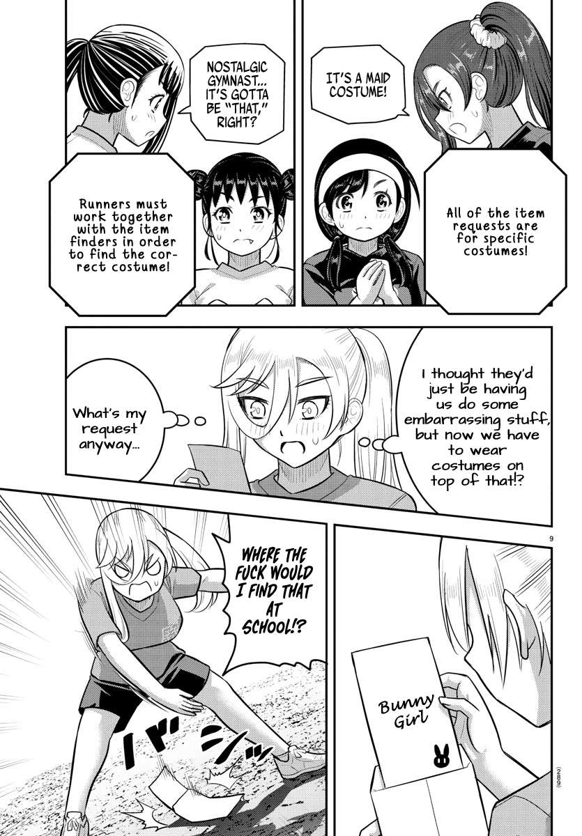 Page 9 of Chapter 233