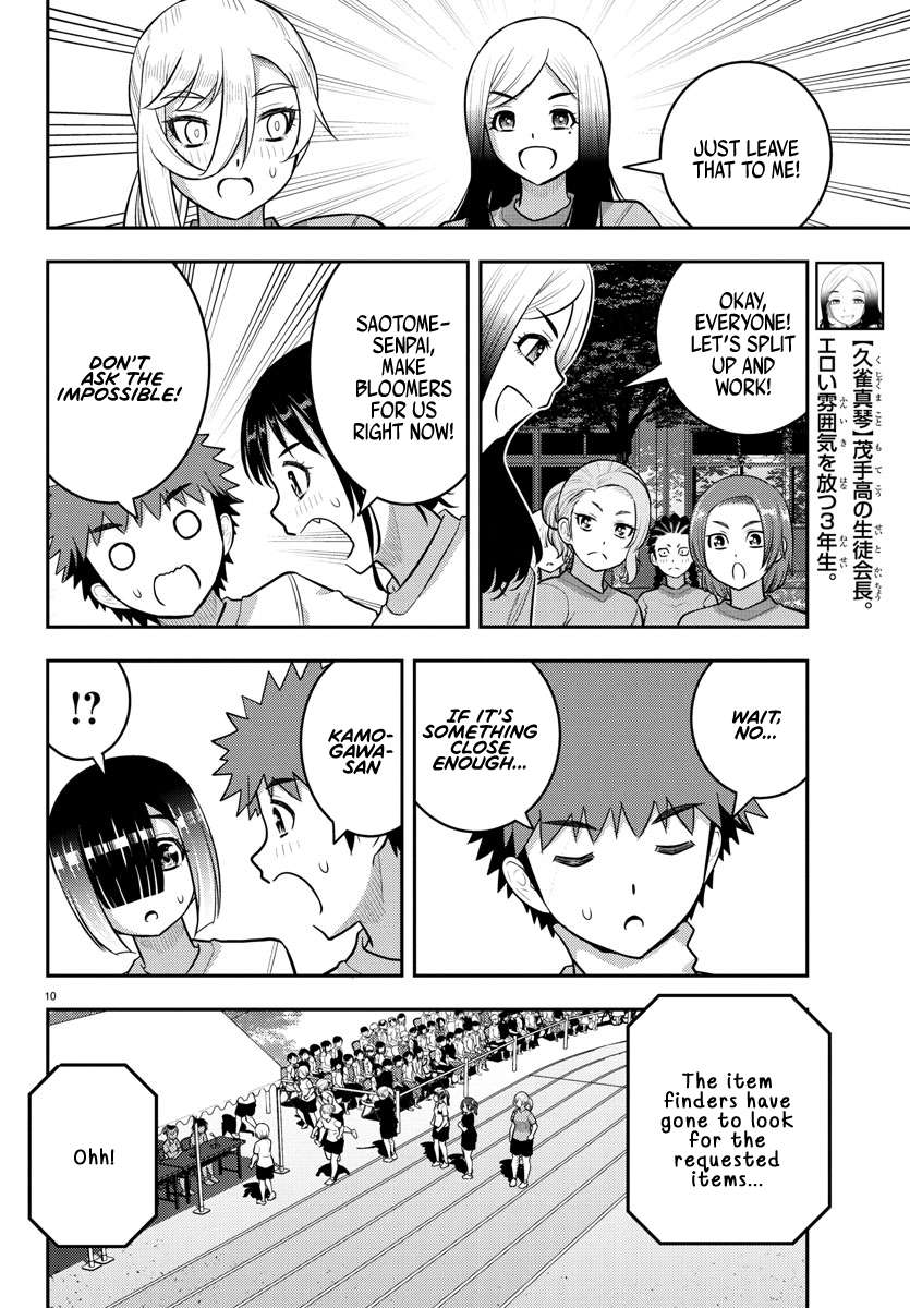Page 10 of Chapter 233