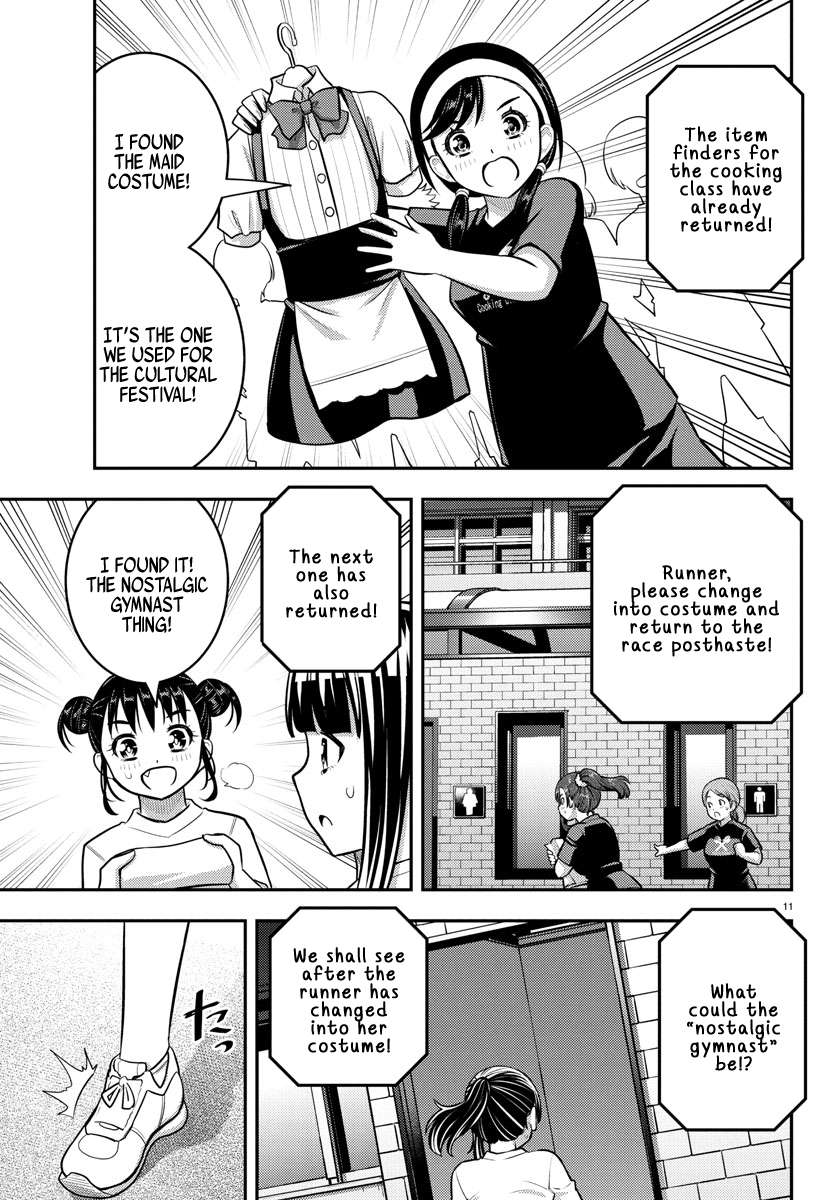 Page 11 of Chapter 233