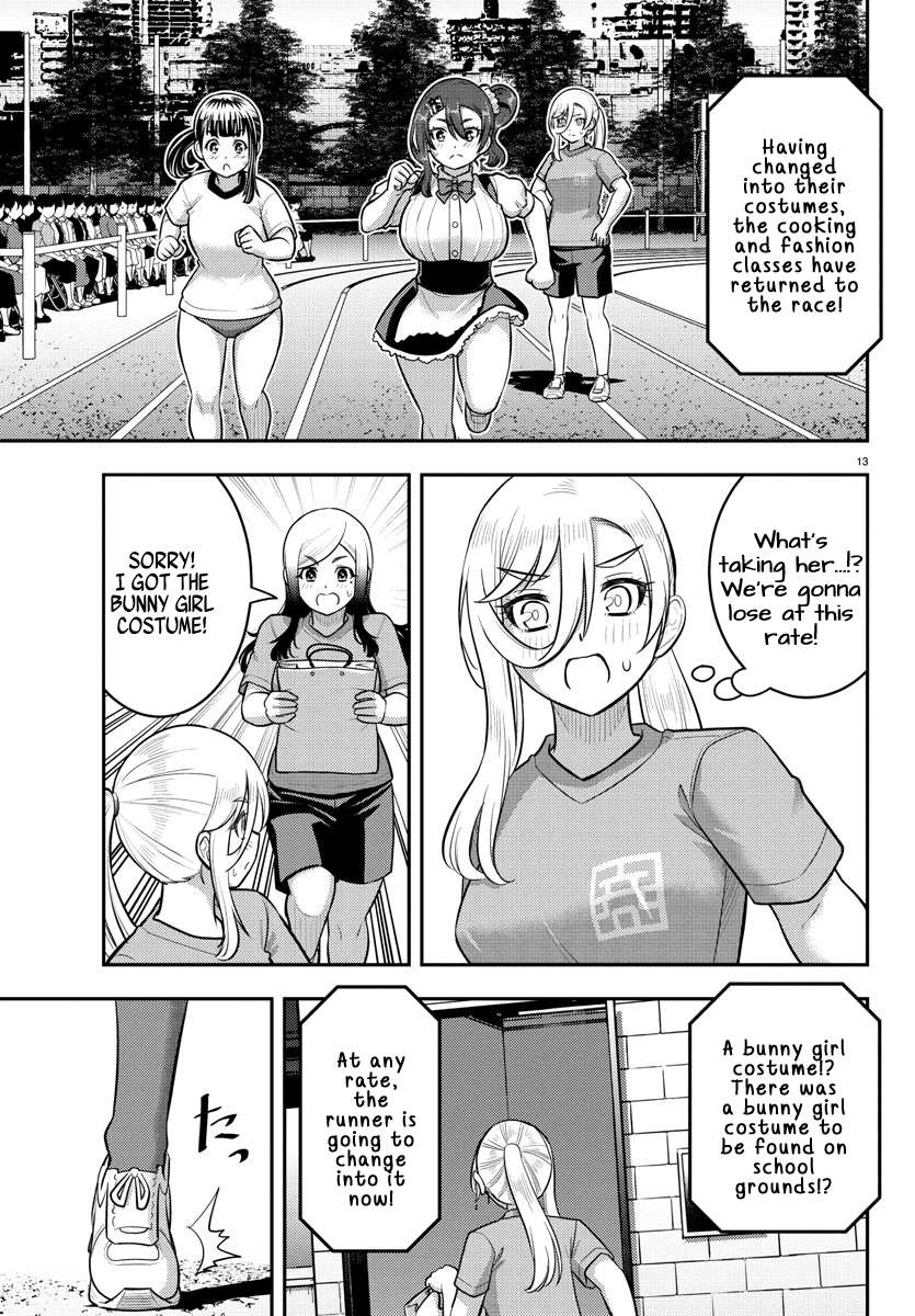 Page 13 of Chapter 233