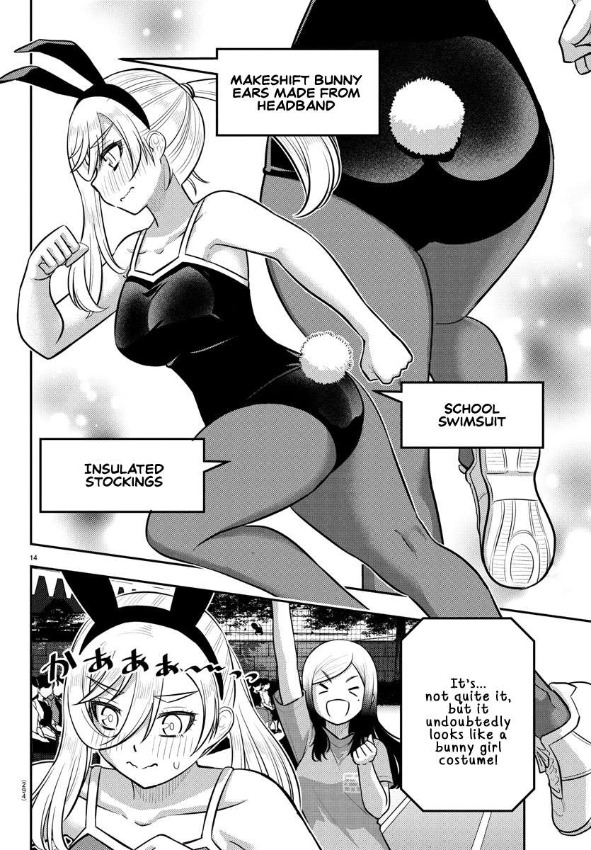 Page 14 of Chapter 233