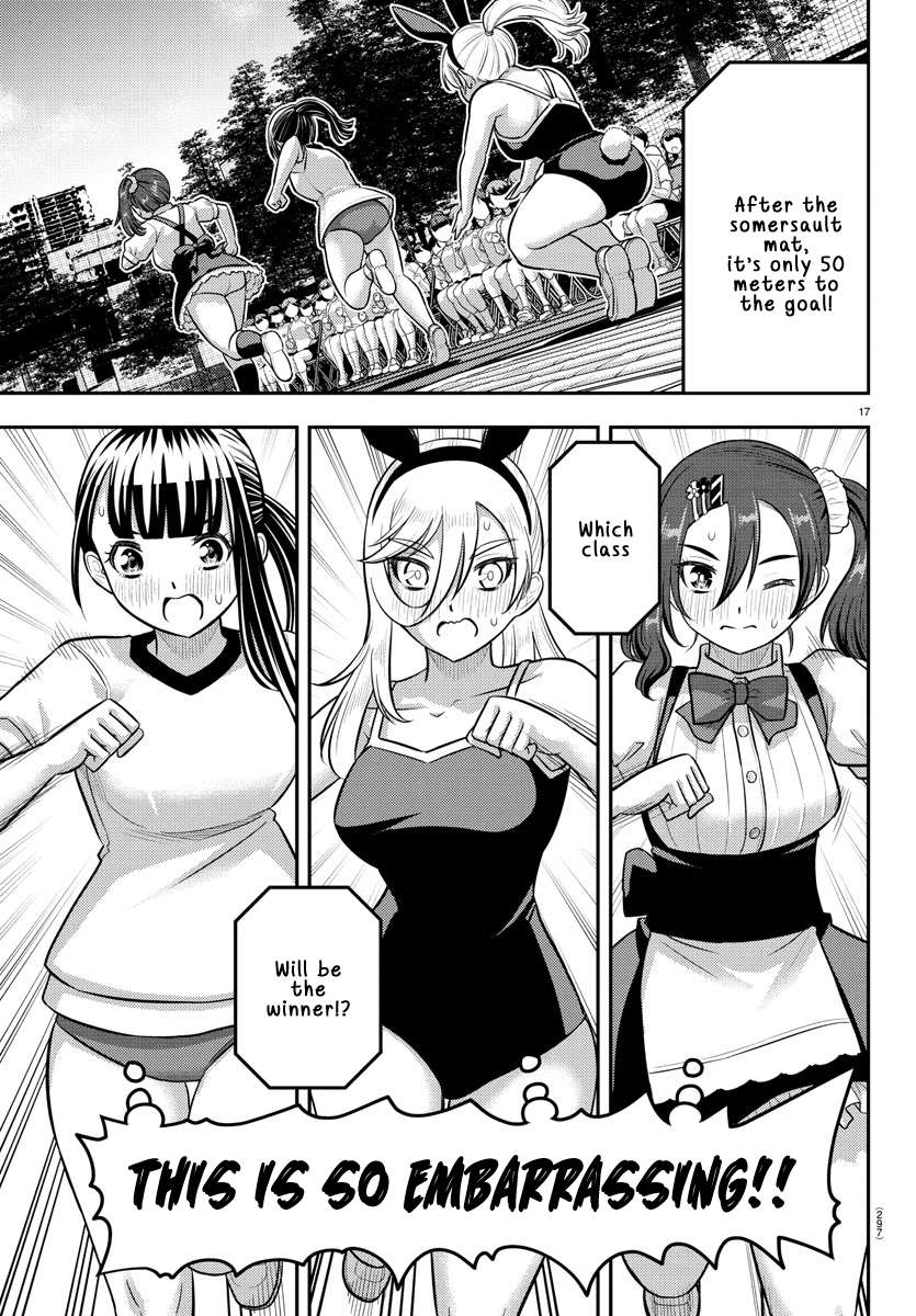 Page 17 of Chapter 233