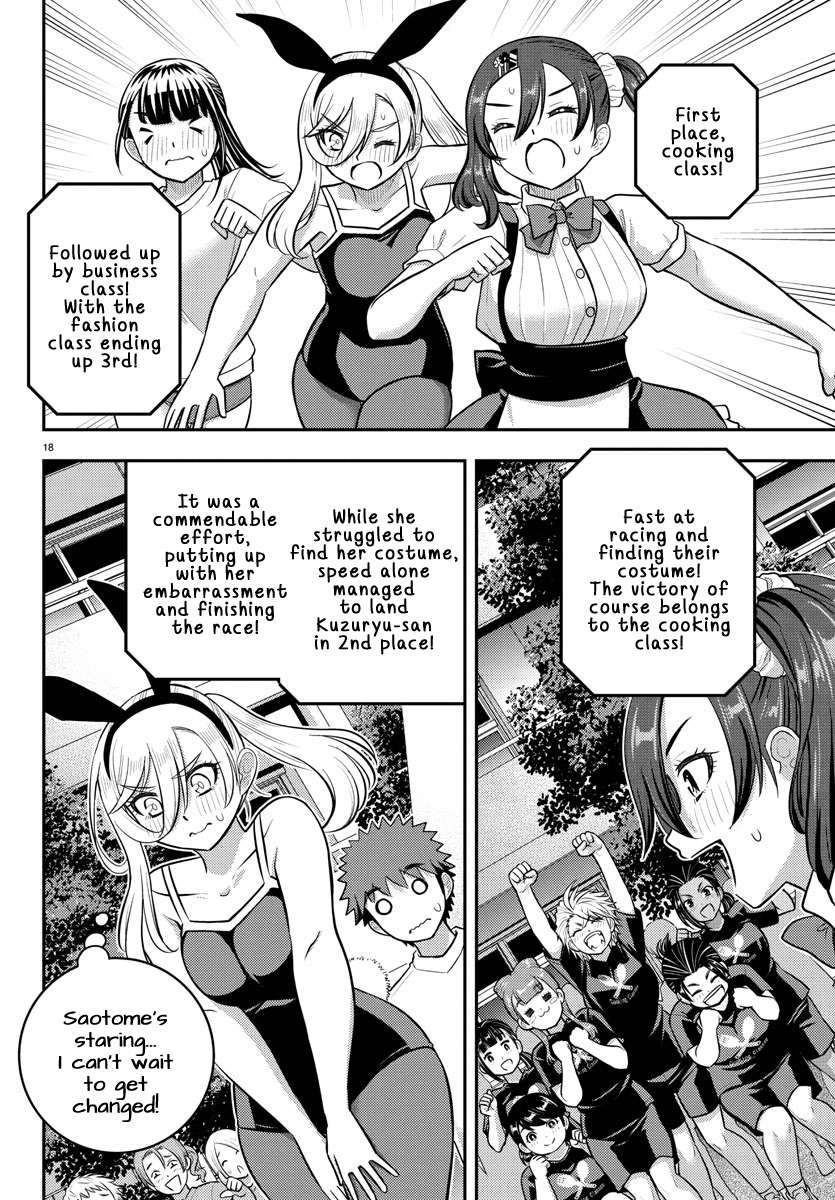 Page 18 of Chapter 233
