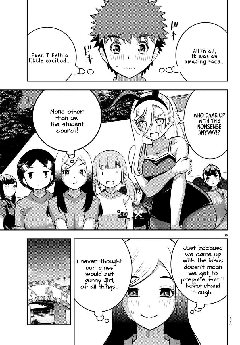 Page 19 of Chapter 233