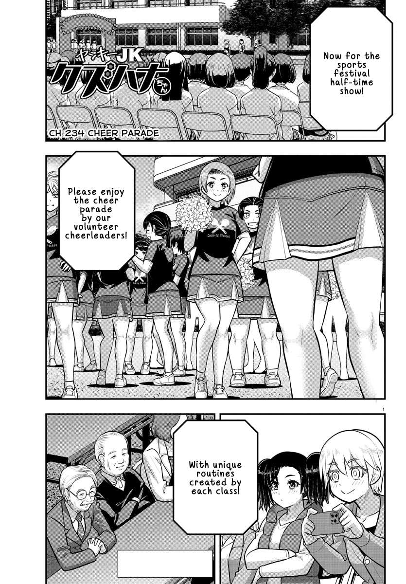 Page 1 of Chapter 234