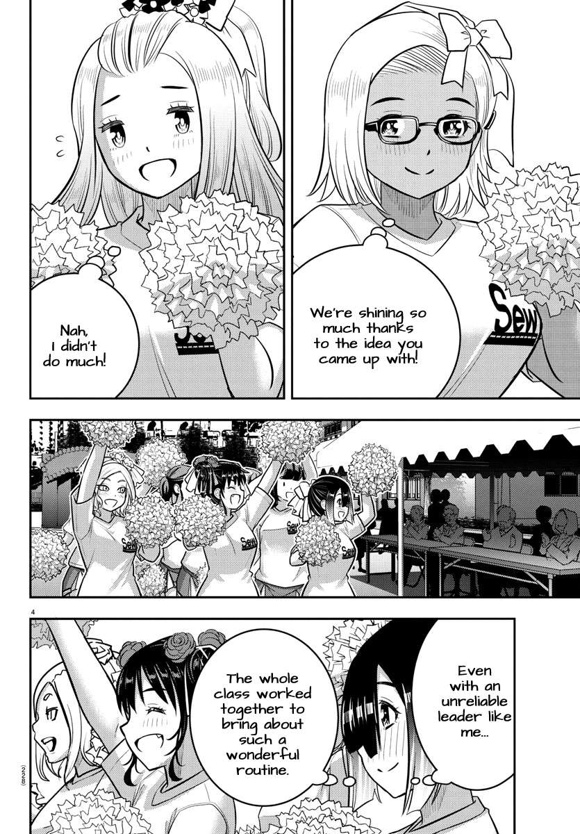 Page 4 of Chapter 234