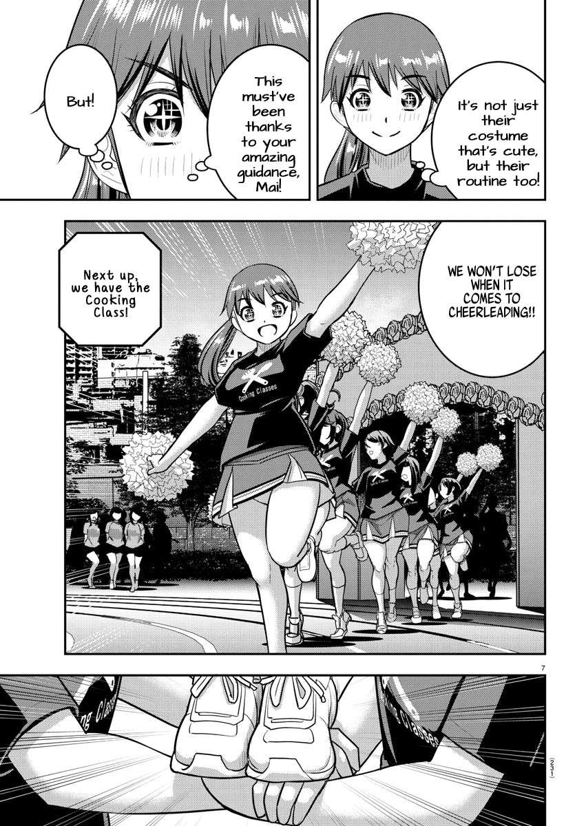 Page 7 of Chapter 234