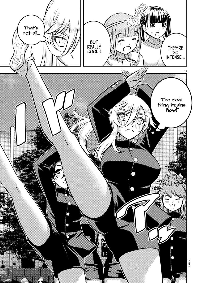 Page 13 of Chapter 234