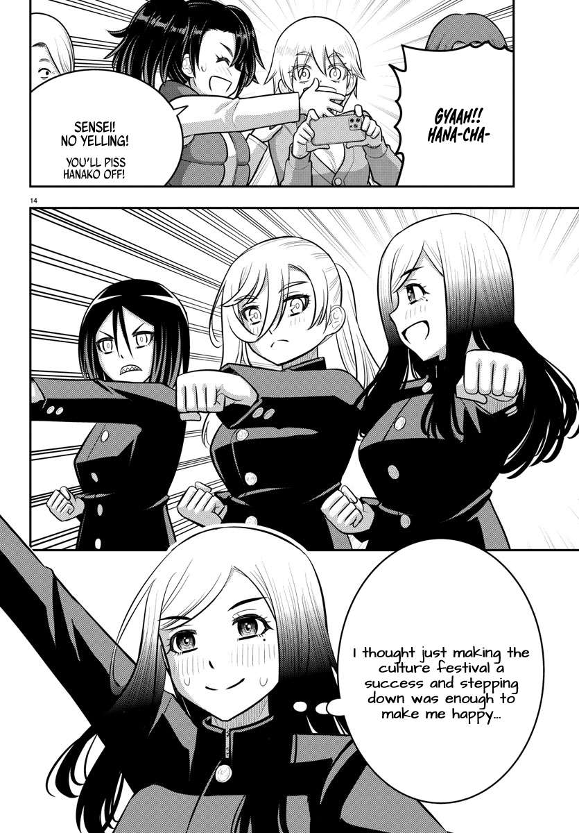 Page 14 of Chapter 234