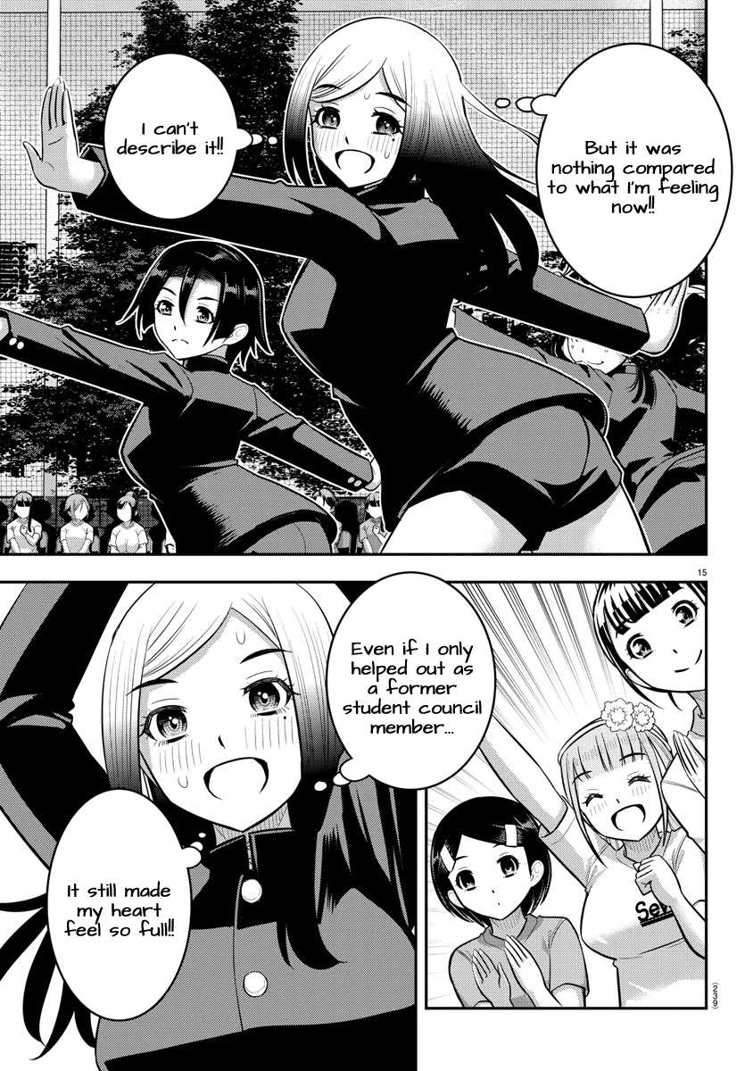 Page 15 of Chapter 234
