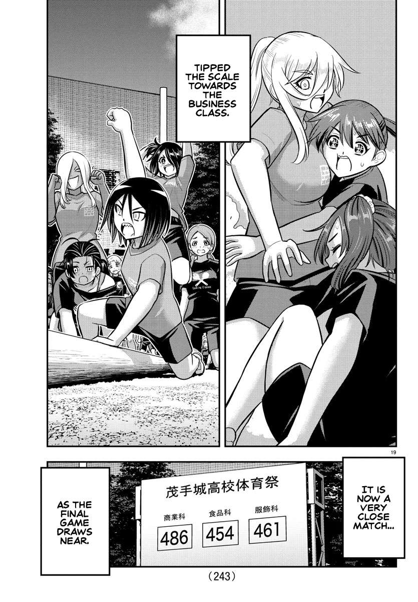 Page 19 of Chapter 234