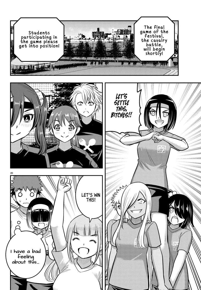 Page 20 of Chapter 234