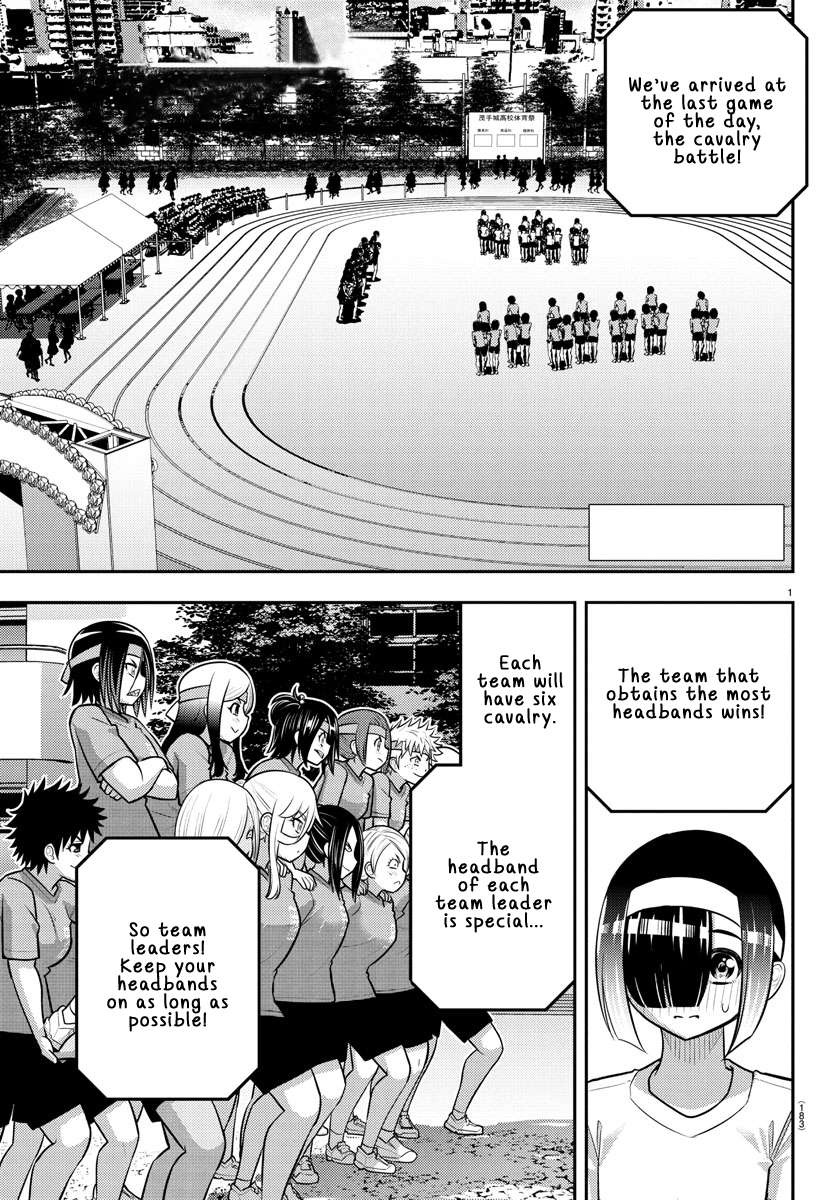 Page 2 of Chapter 235