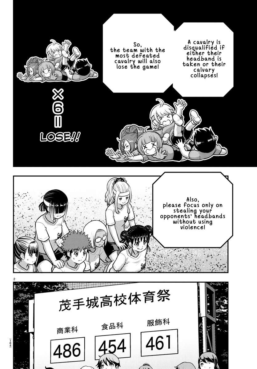 Page 3 of Chapter 235
