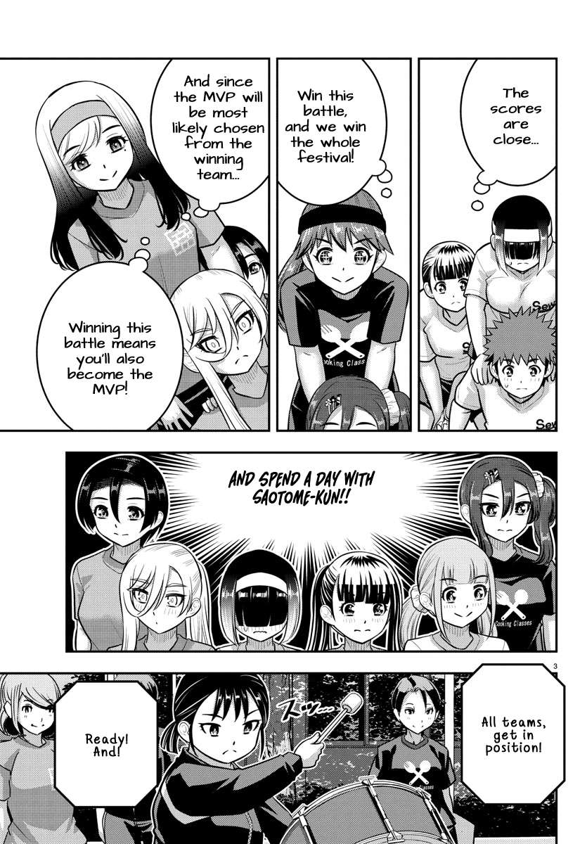 Page 4 of Chapter 235