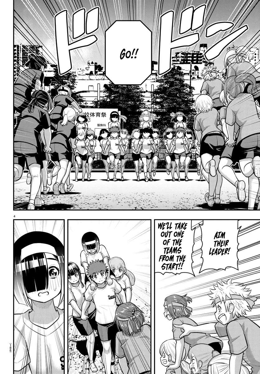 Page 5 of Chapter 235