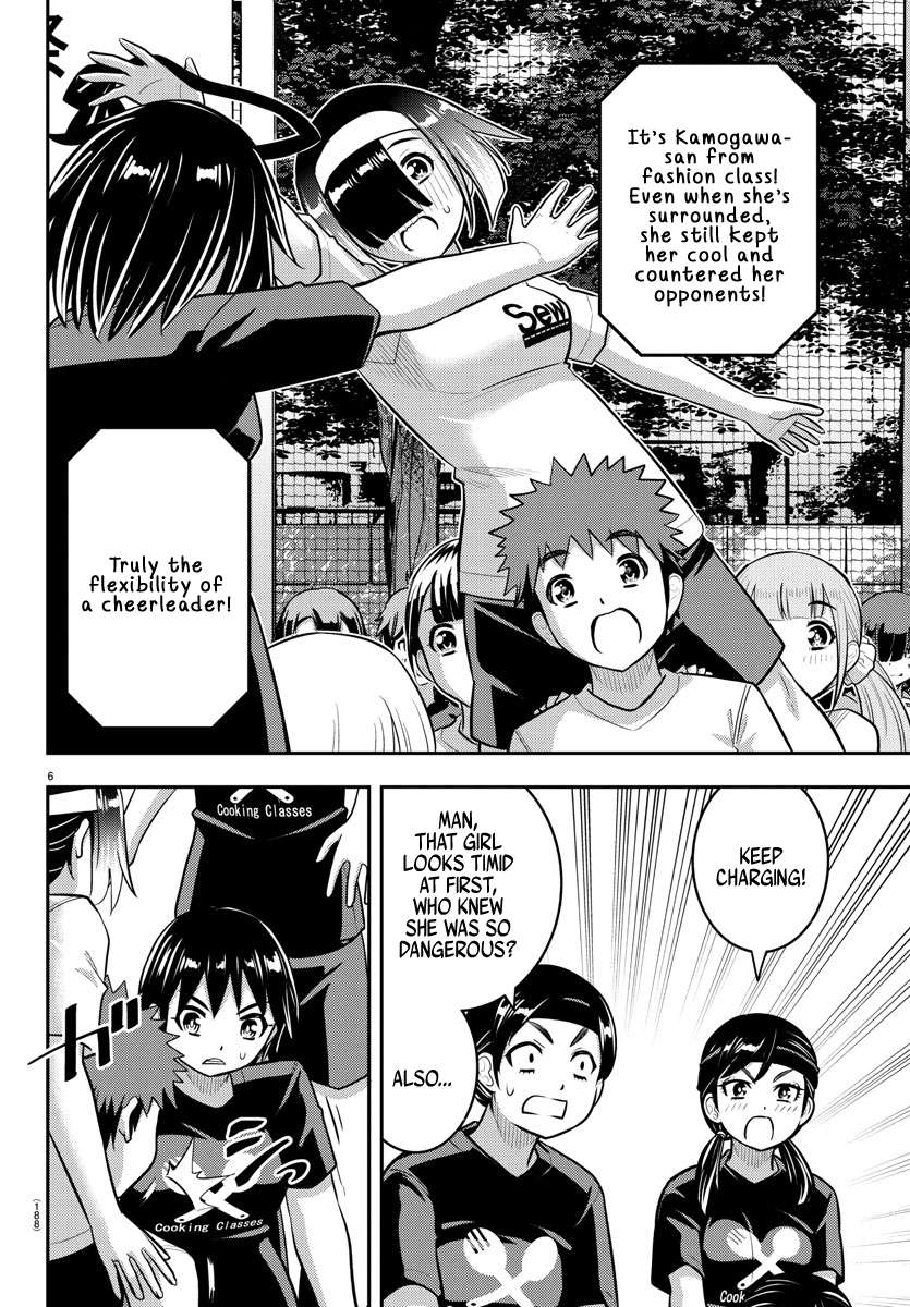 Page 7 of Chapter 235