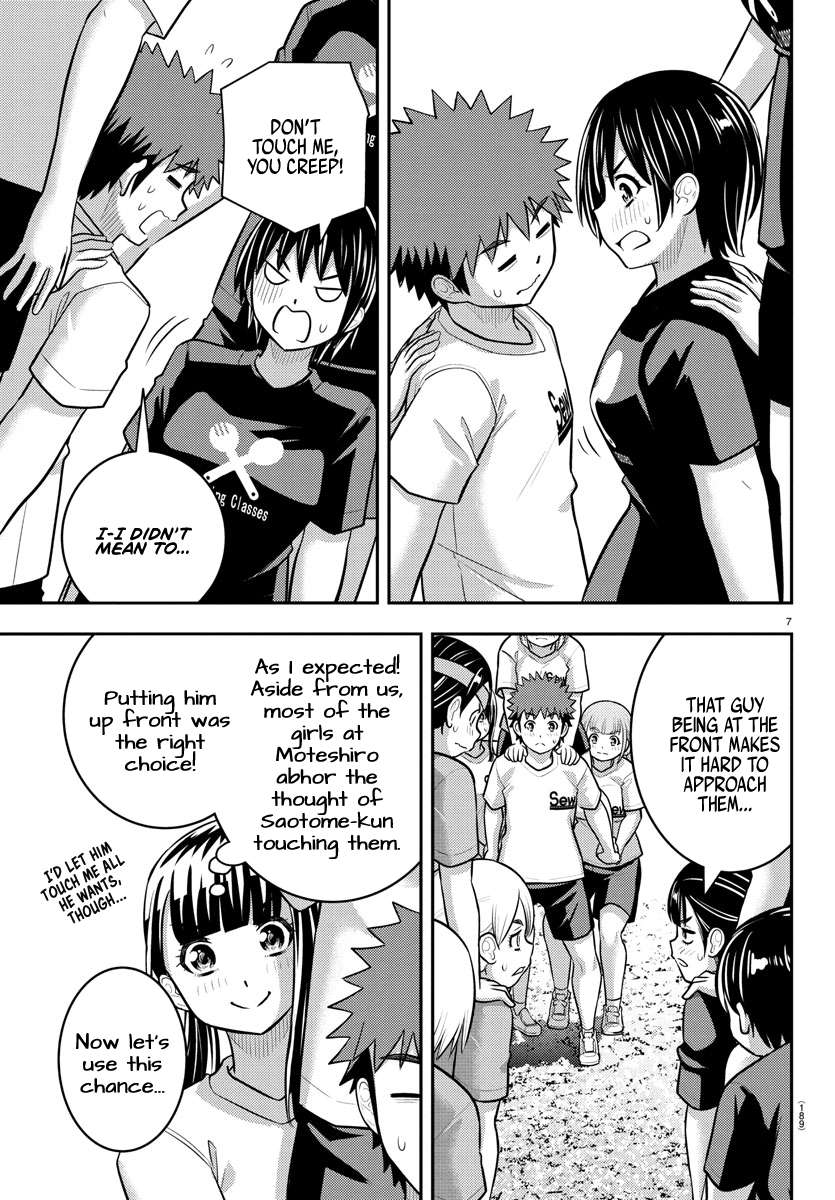 Page 8 of Chapter 235