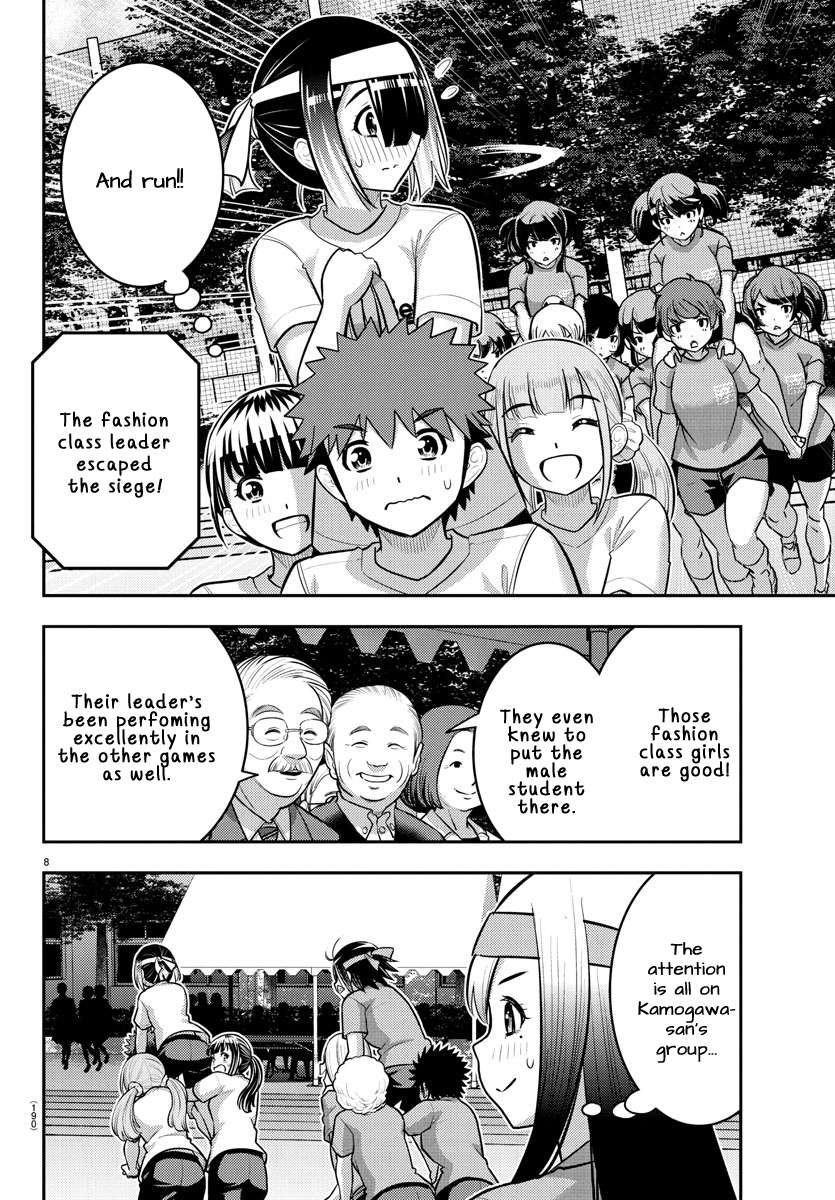 Page 9 of Chapter 235
