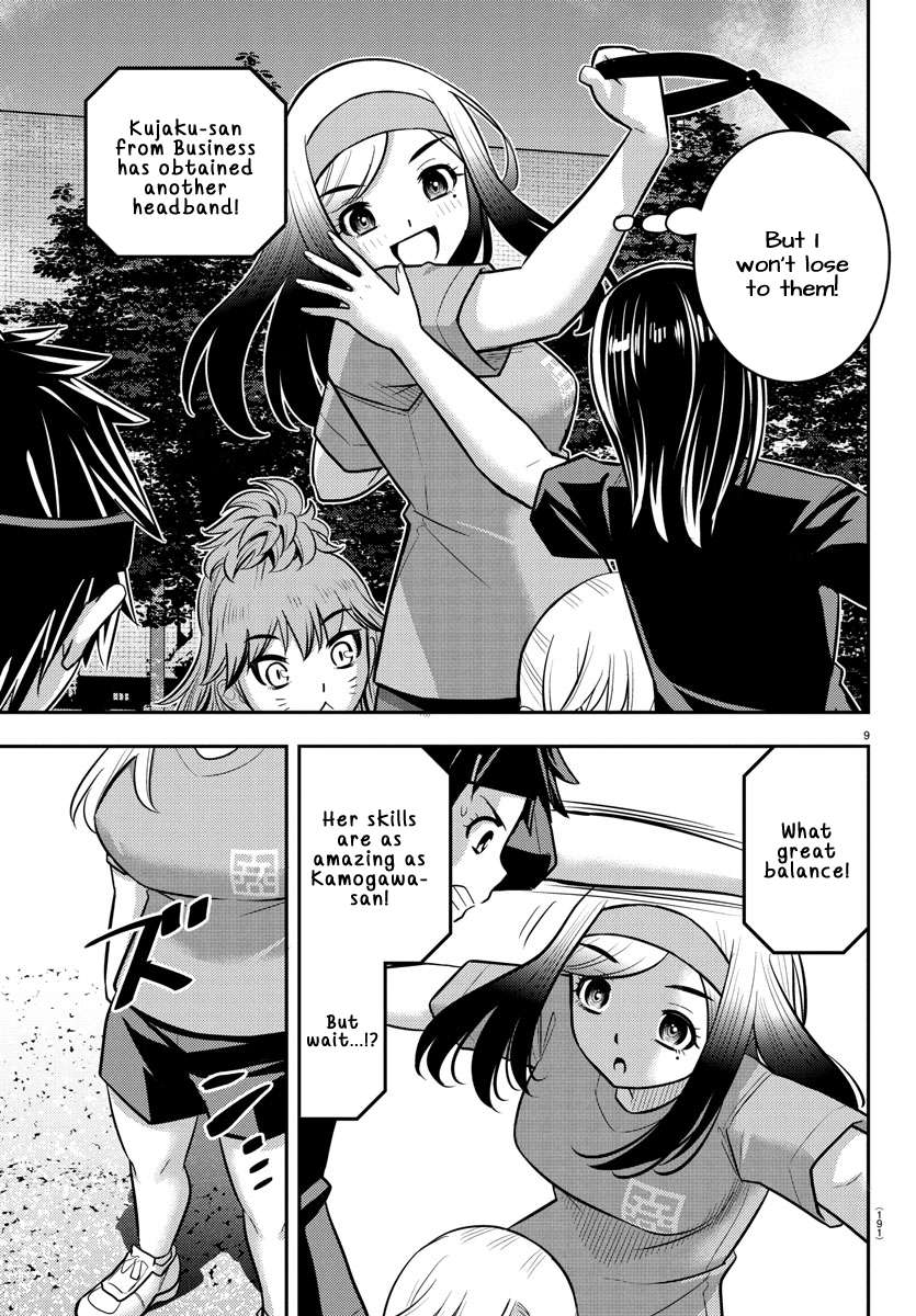 Page 10 of Chapter 235