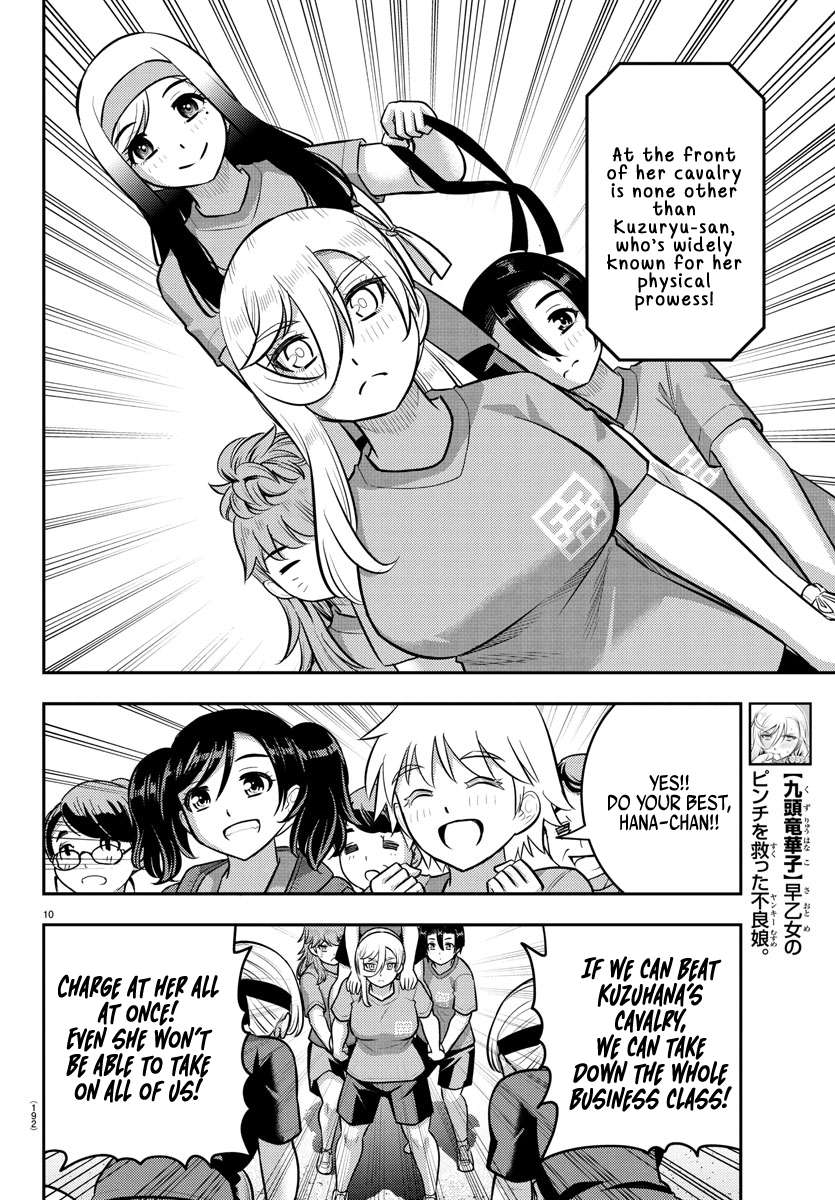 Page 11 of Chapter 235
