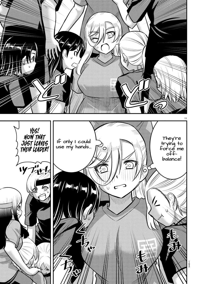 Page 12 of Chapter 235