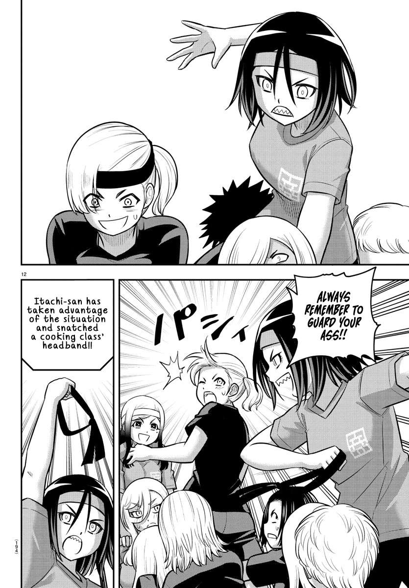Page 13 of Chapter 235