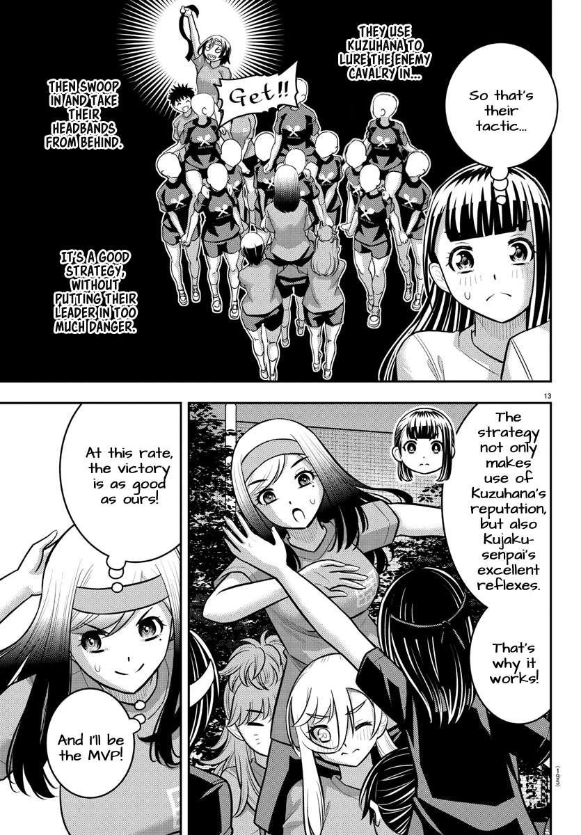 Page 14 of Chapter 235