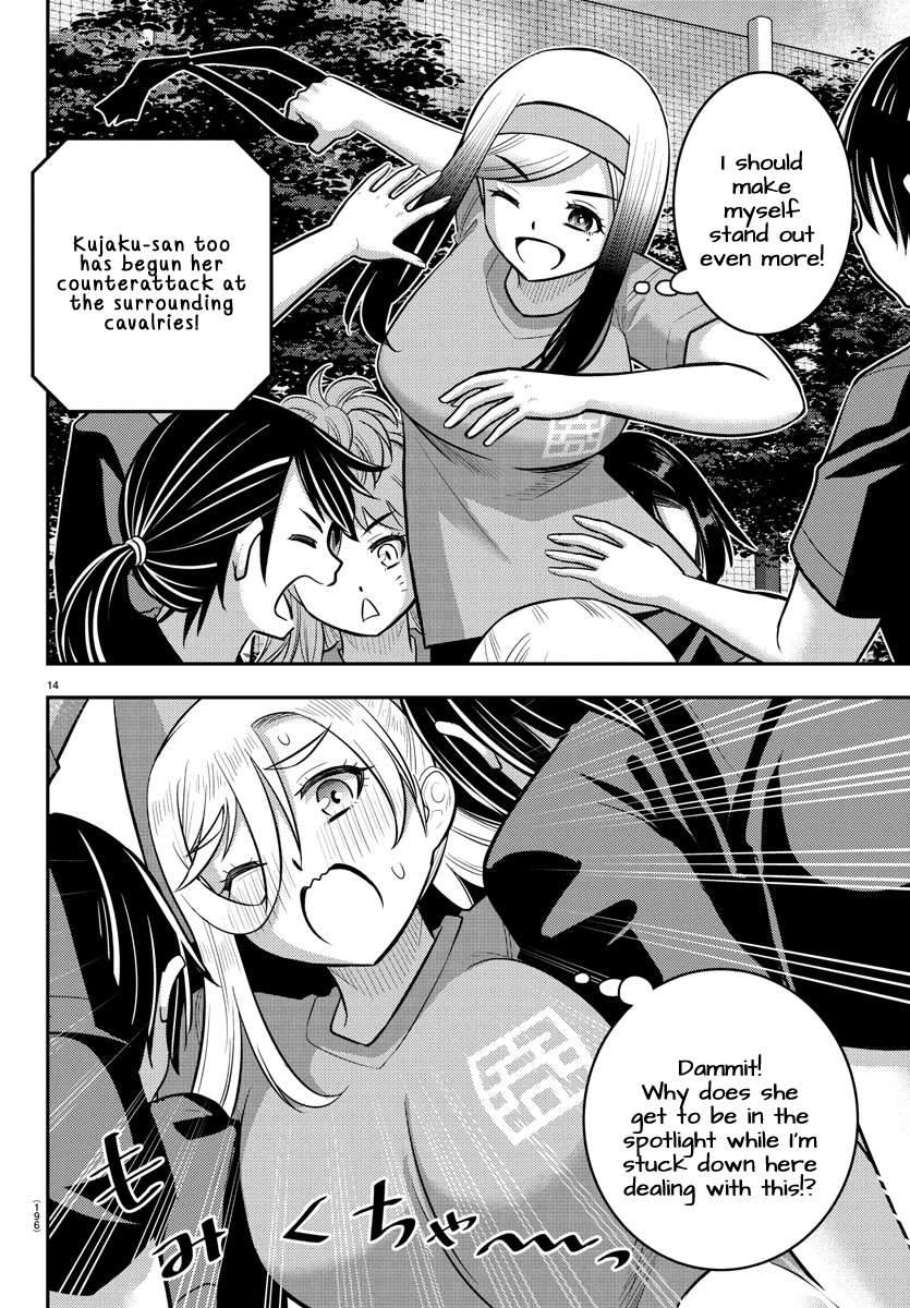 Page 15 of Chapter 235