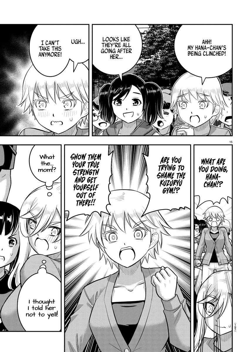 Page 16 of Chapter 235