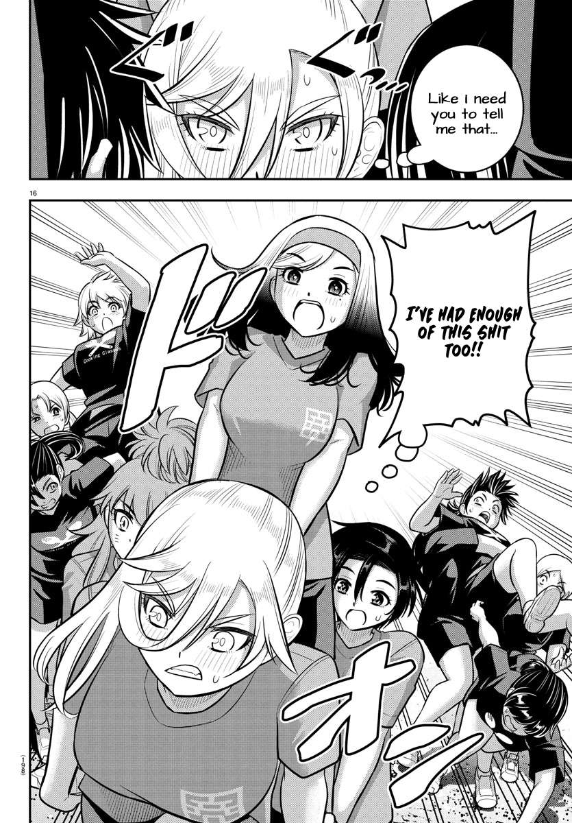 Page 17 of Chapter 235