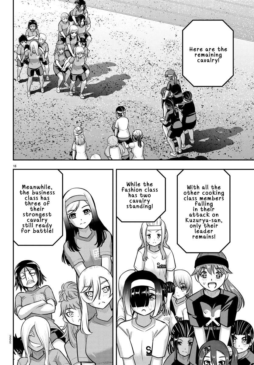 Page 19 of Chapter 235