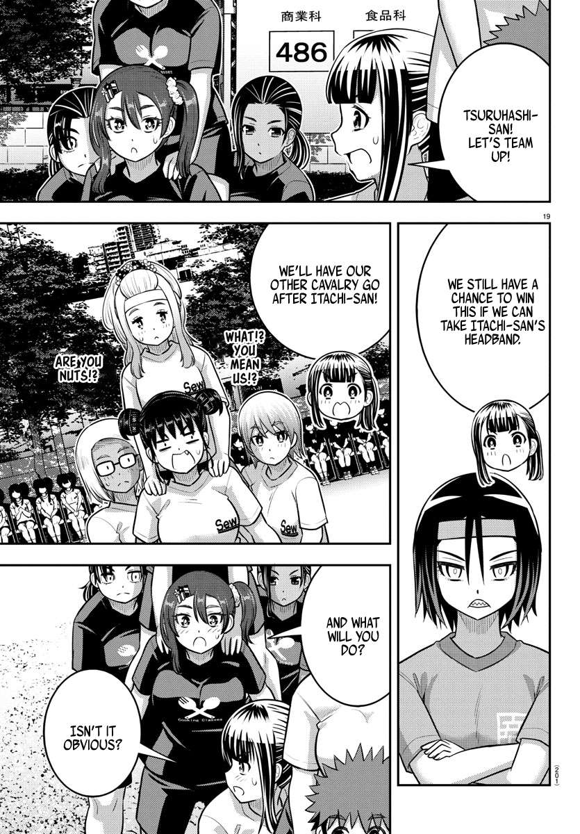 Page 20 of Chapter 235