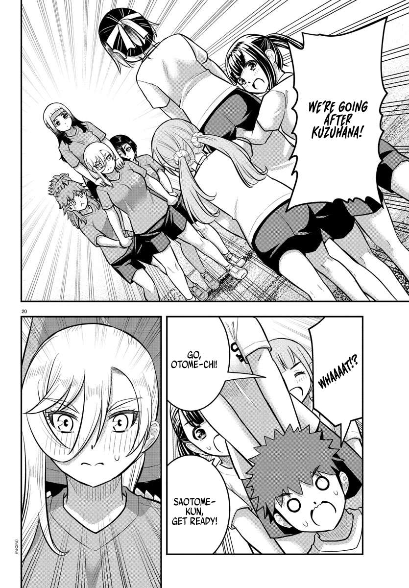 Page 21 of Chapter 235