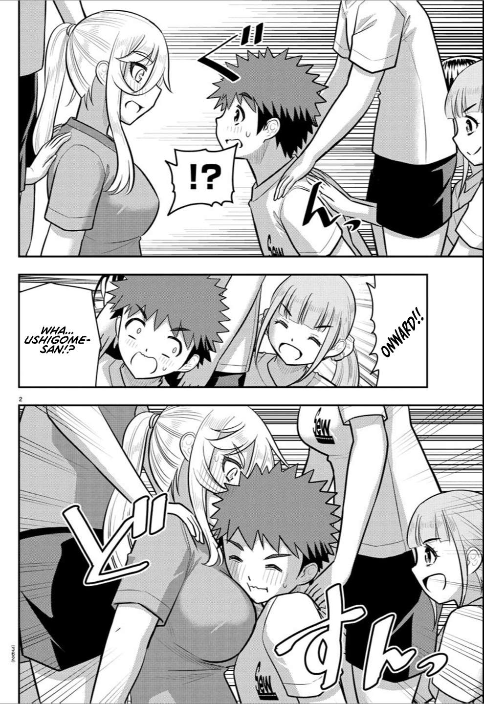 Page 2 of Chapter 236