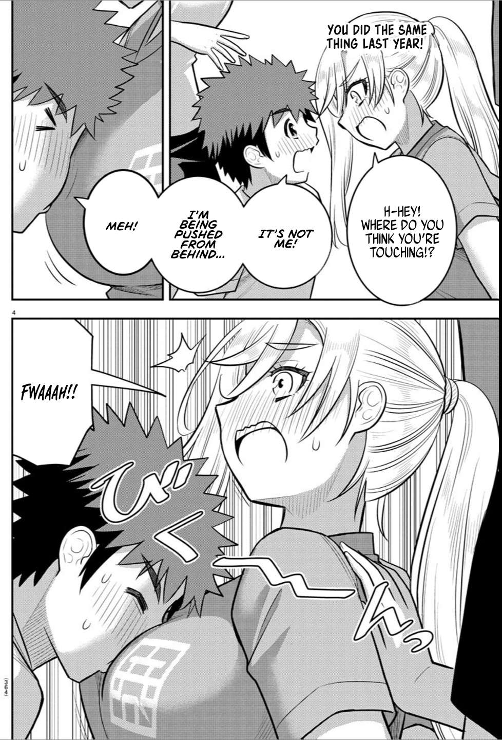 Page 4 of Chapter 236