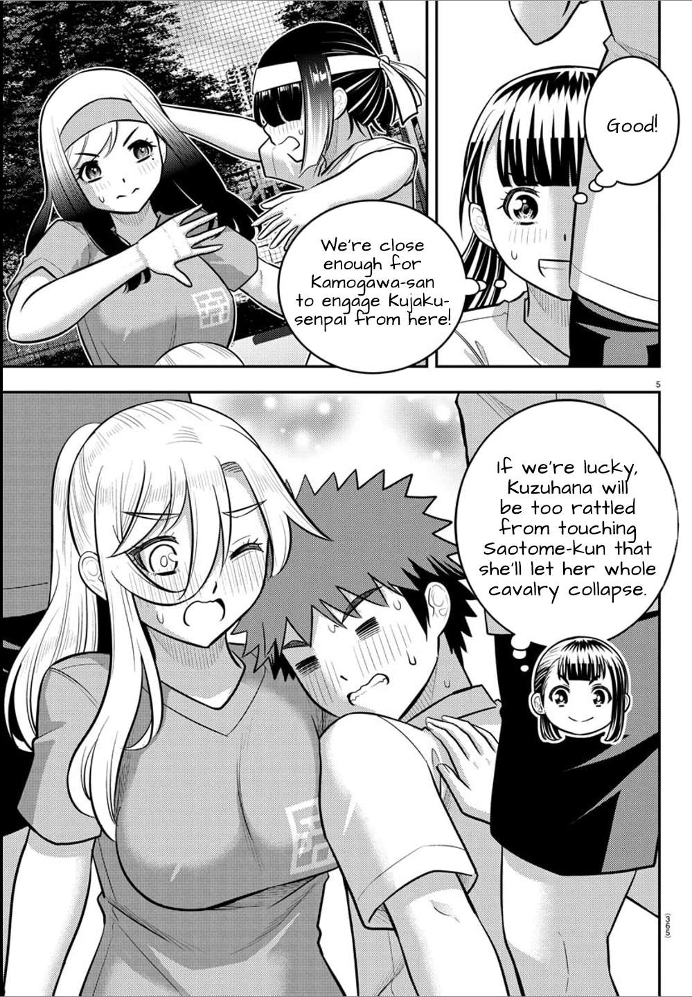 Page 5 of Chapter 236
