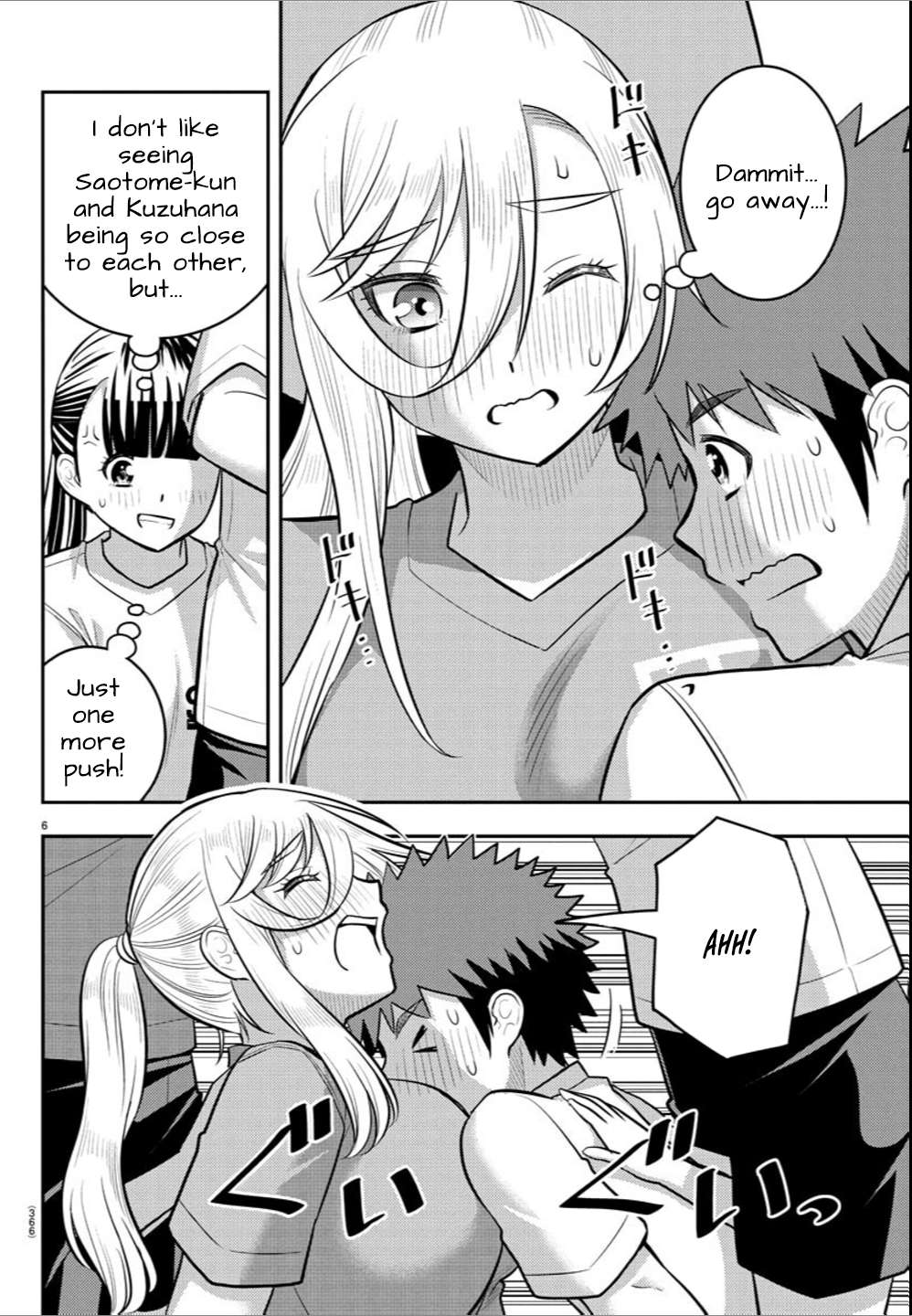 Page 6 of Chapter 236