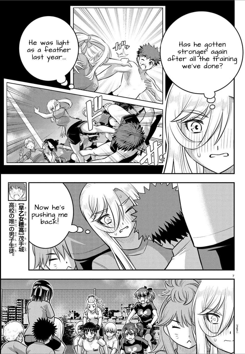 Page 7 of Chapter 236
