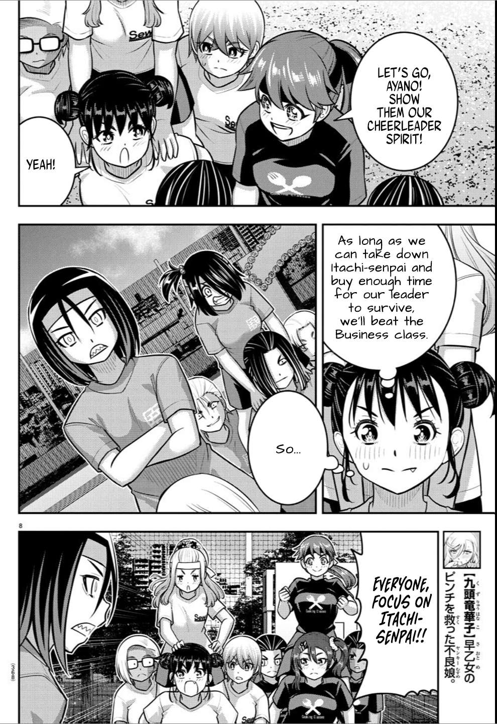Page 8 of Chapter 236